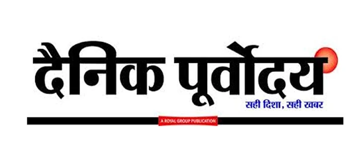 Dainik Purvodoy